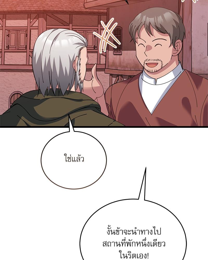 หน้า 101