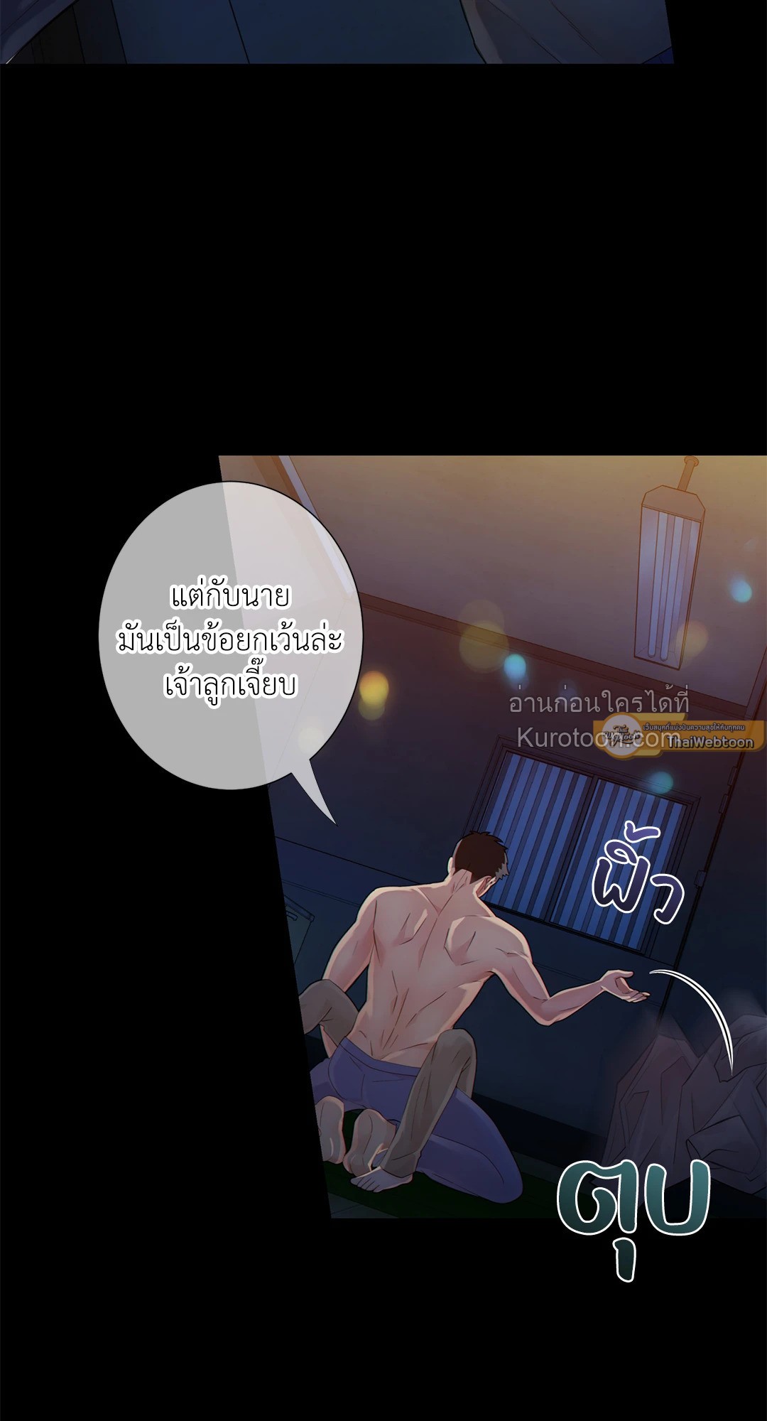 หน้า 33