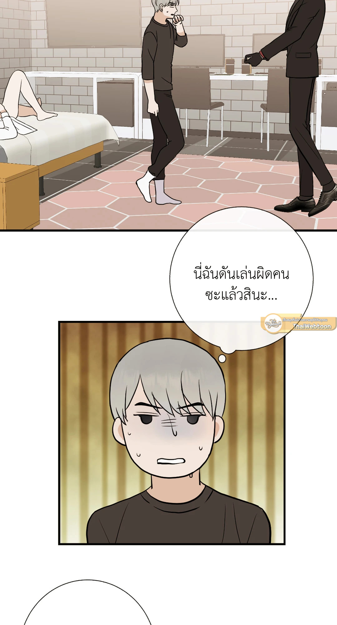 หน้า 3
