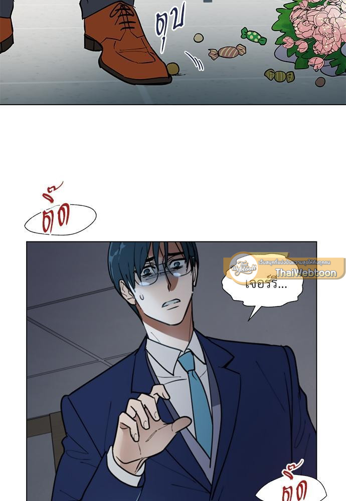 ONE STEP FROM HELL ตอนที่ 42 - รูปที่ 2