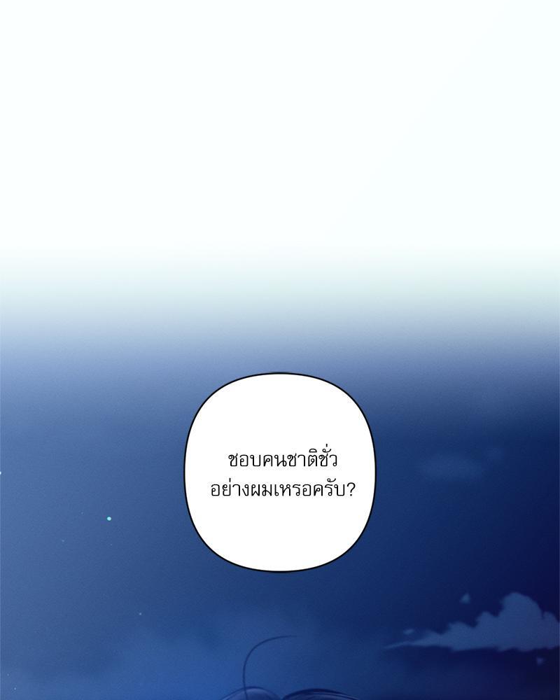 หน้า 94