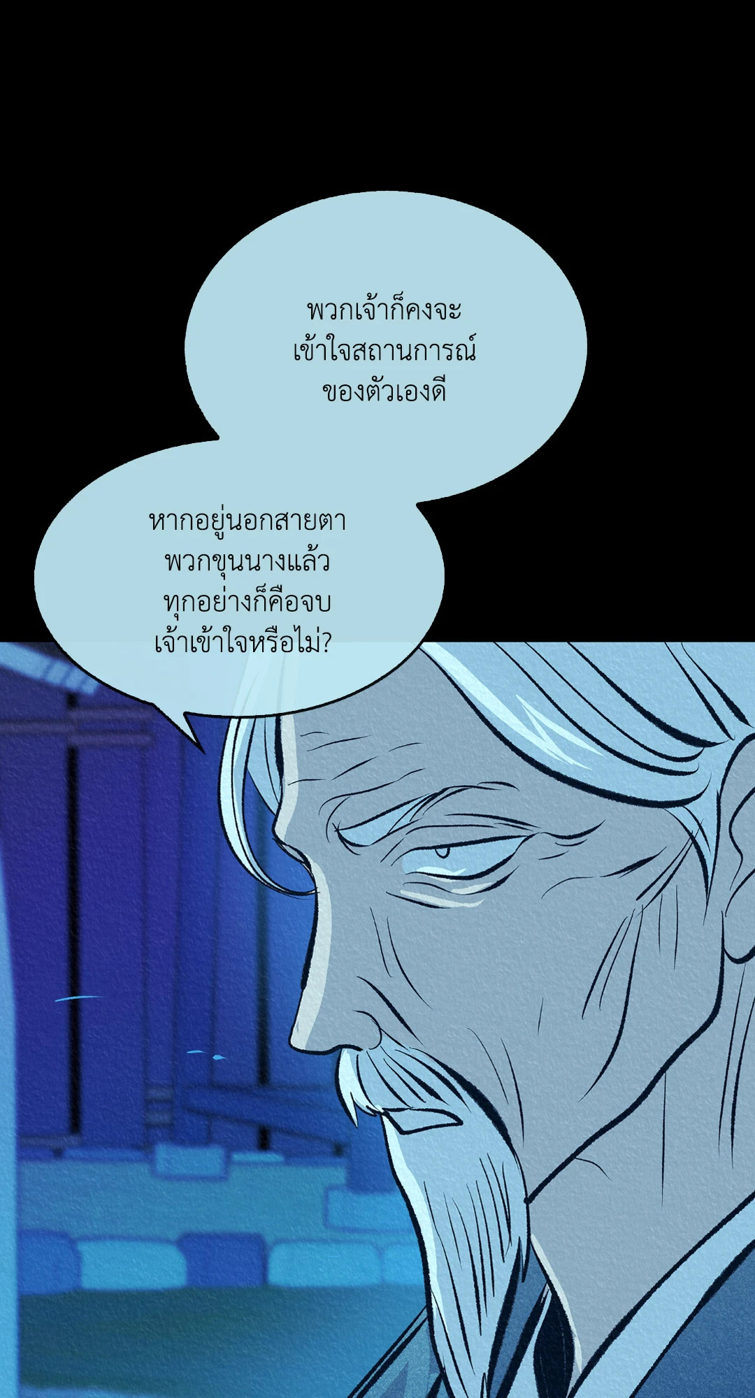 หน้า 80
