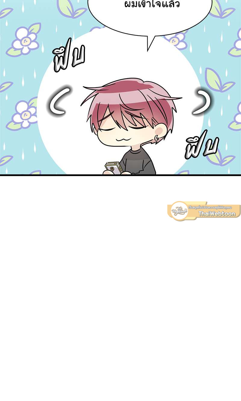 หน้า 68