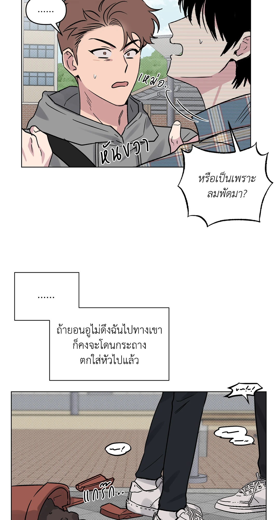 หน้า 17