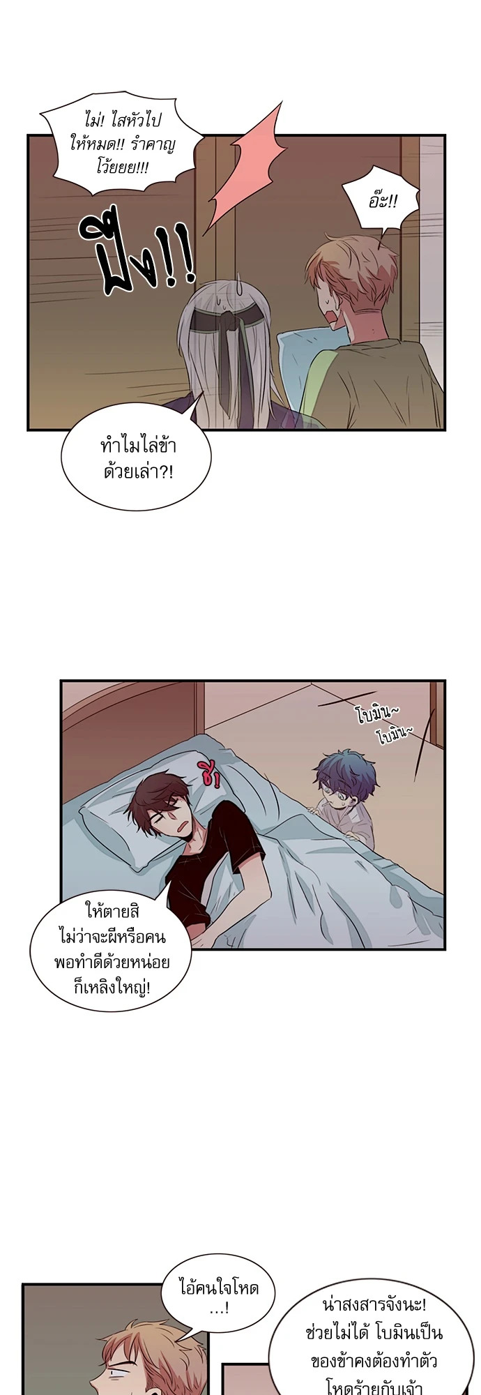 หน้า 22
