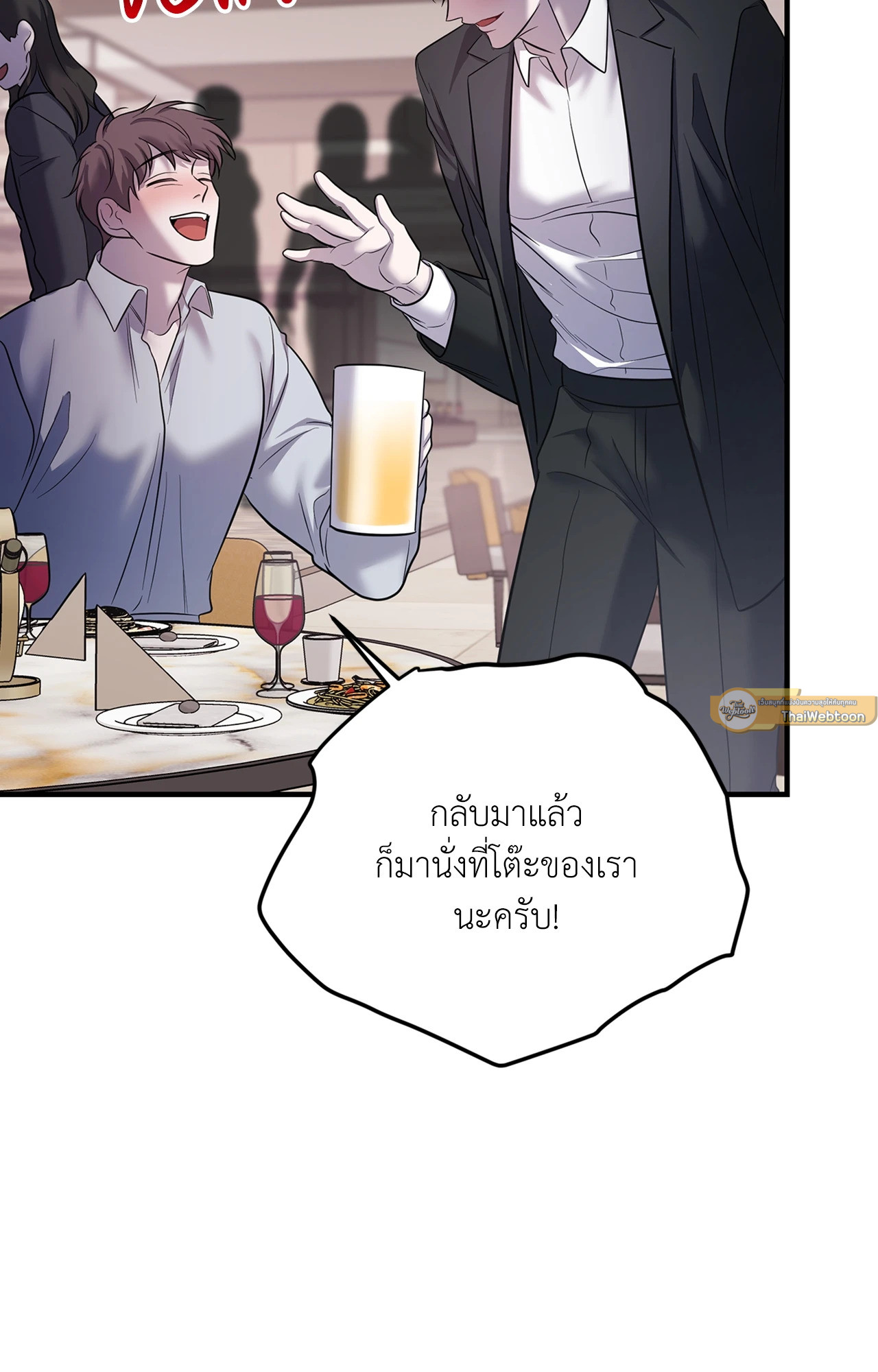 หน้า 93