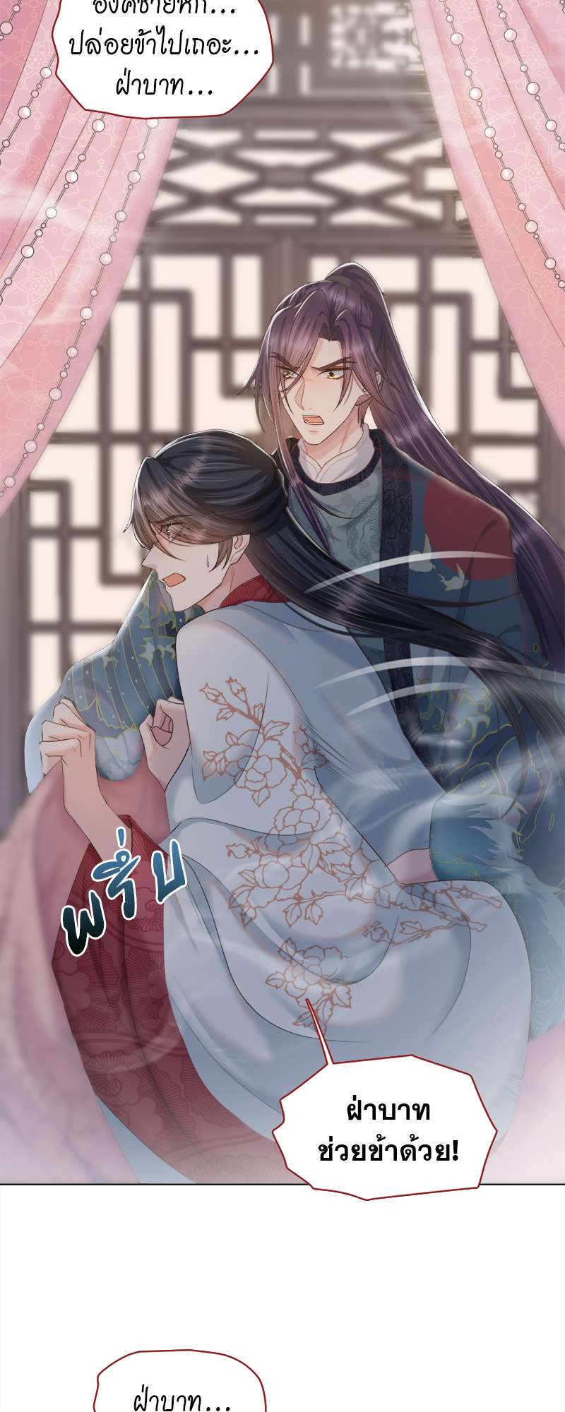 หน้า 25