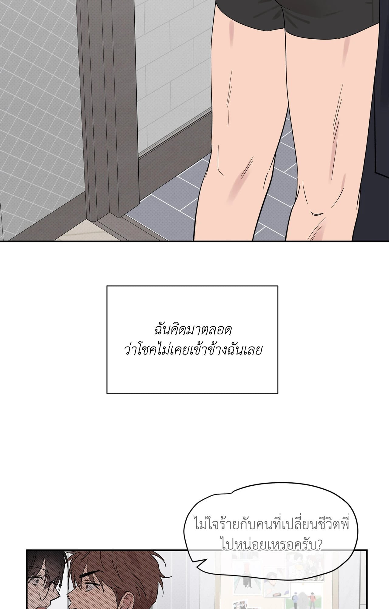 หน้า 92