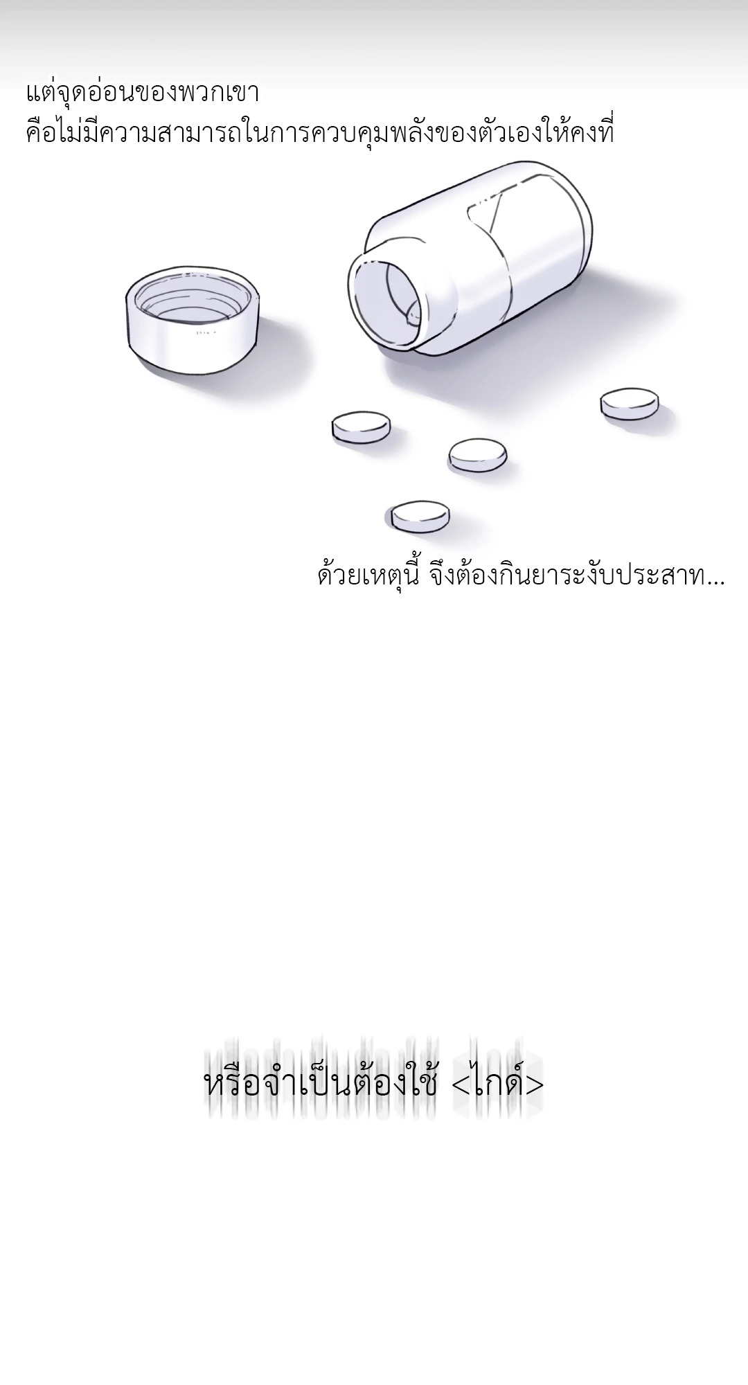 หน้า 62