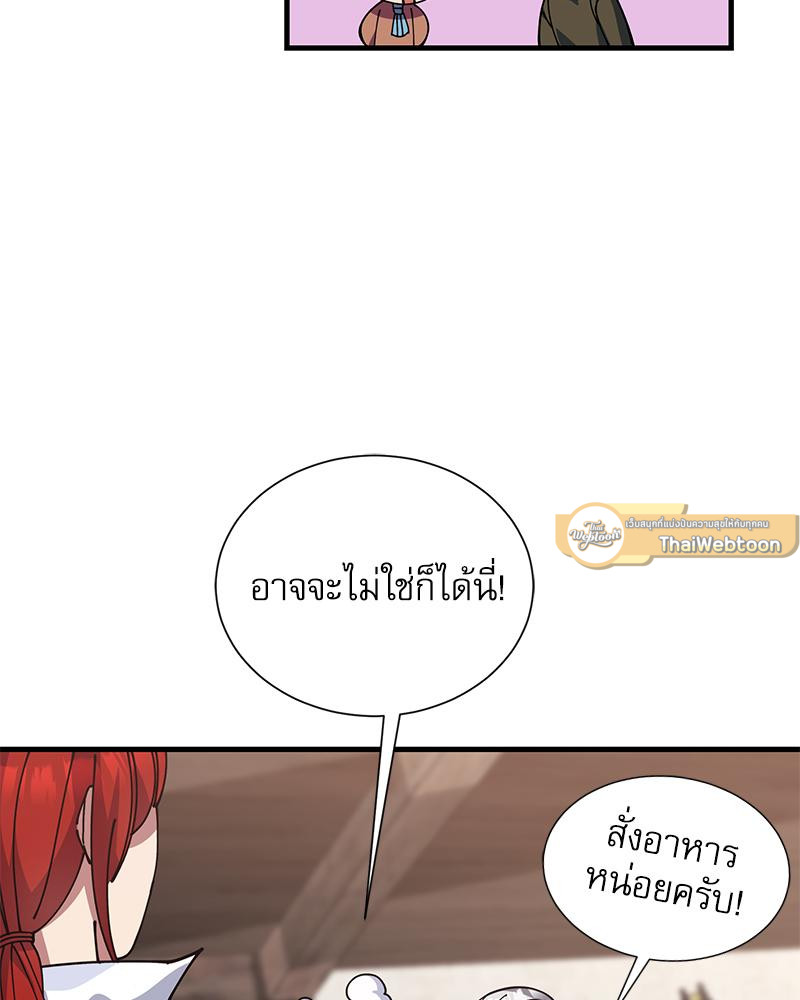 หน้า 103