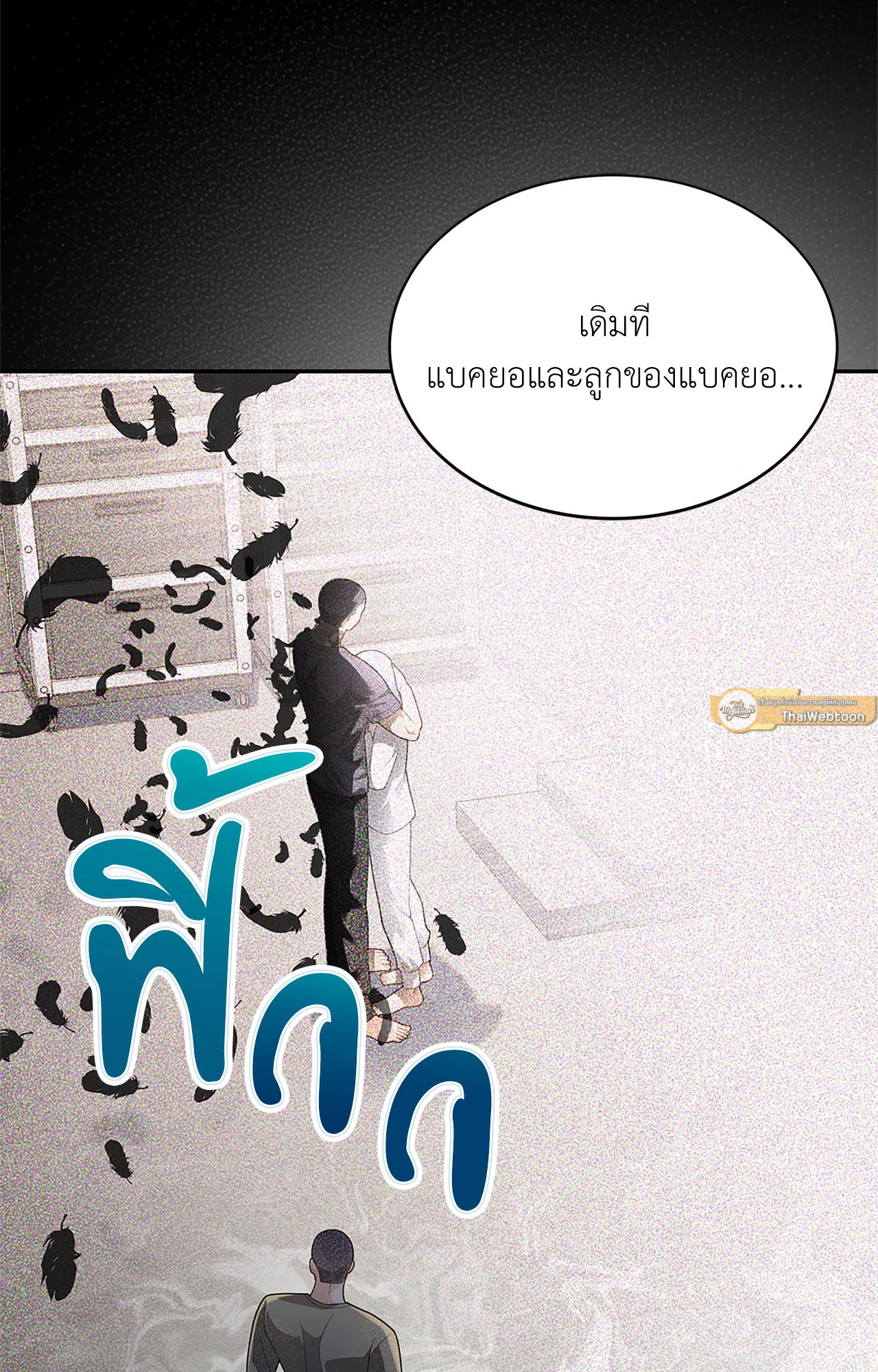 หน้า 104