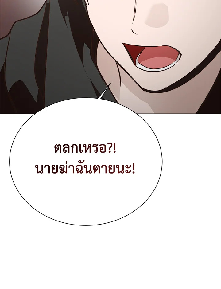 หน้า 77