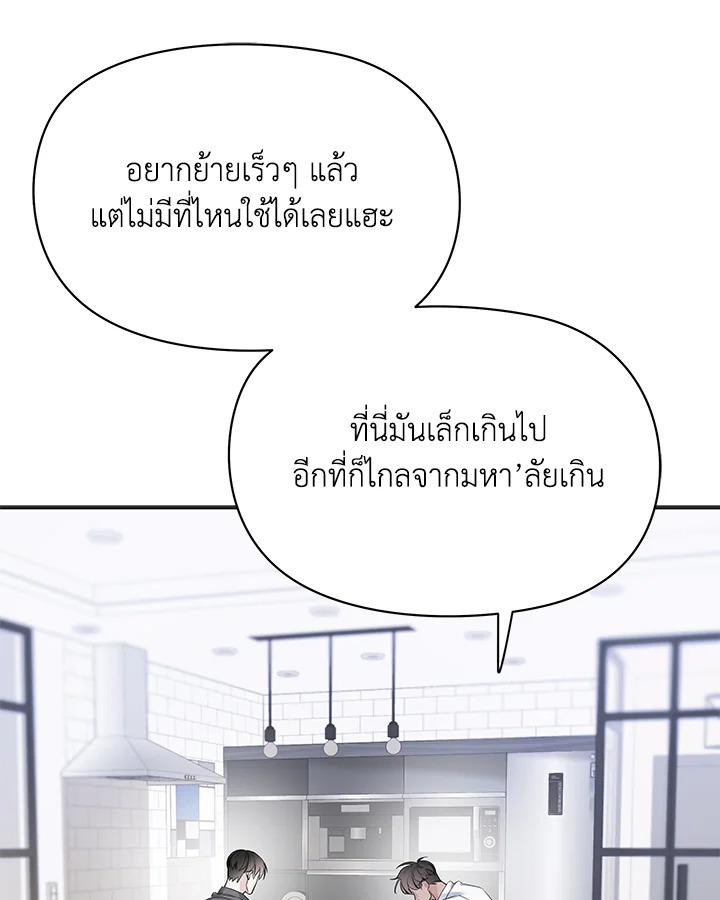 หน้า 110