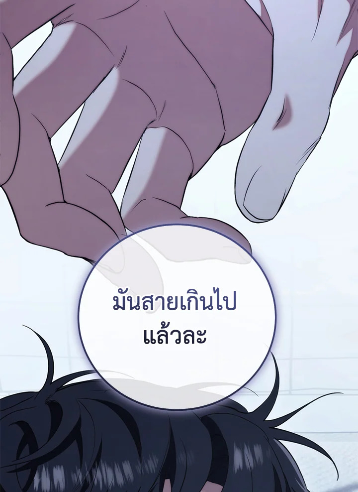 หน้า 139