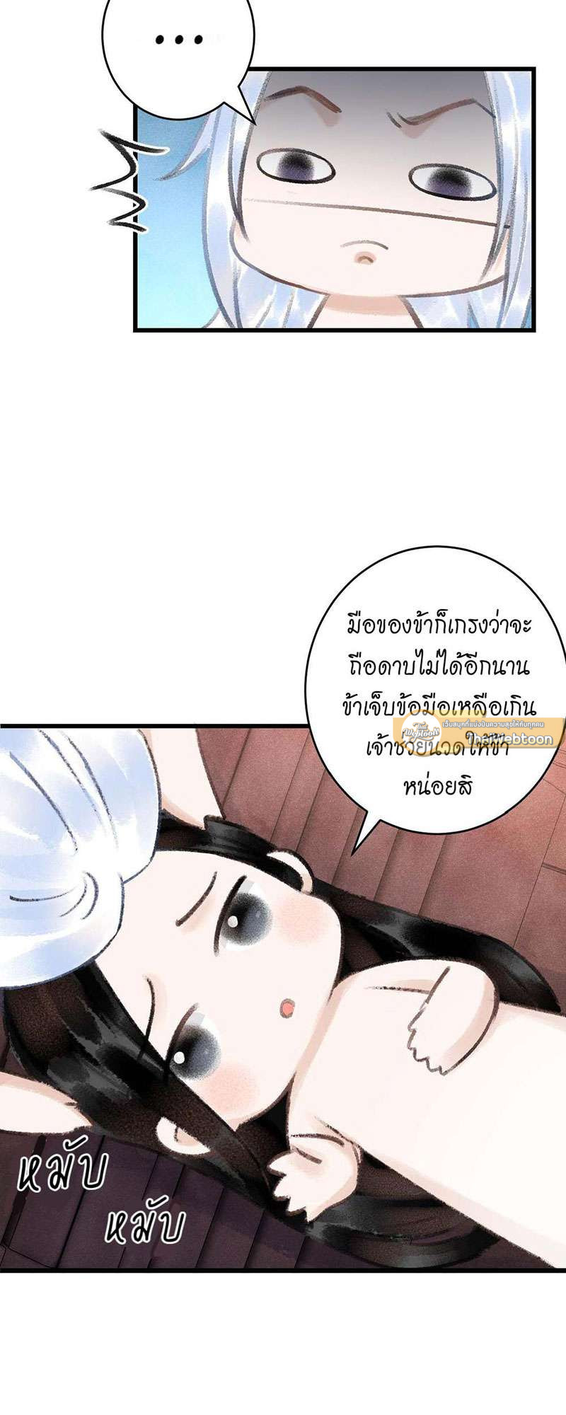 หน้า 33