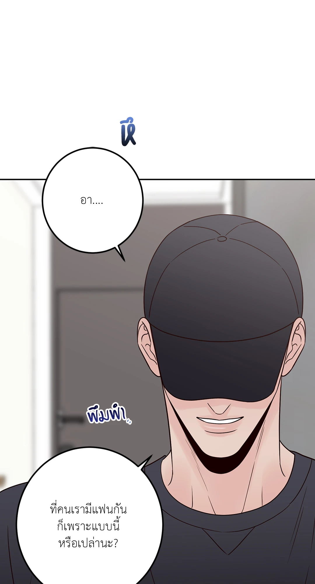 หน้า 54