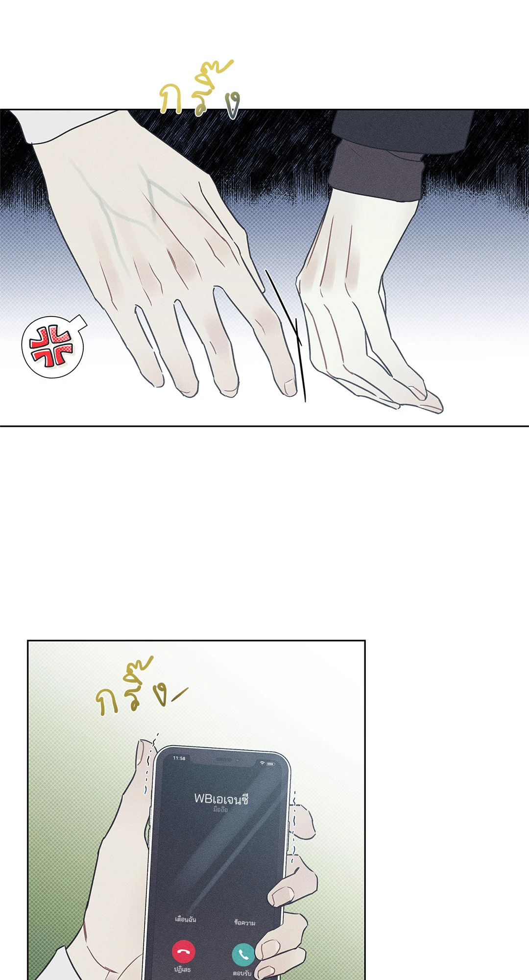 หน้า 44