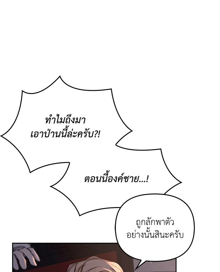 หน้า 111