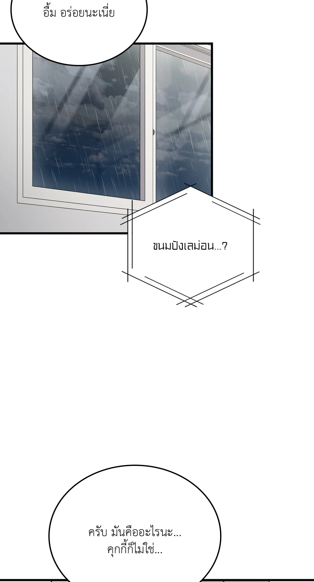 หน้า 74