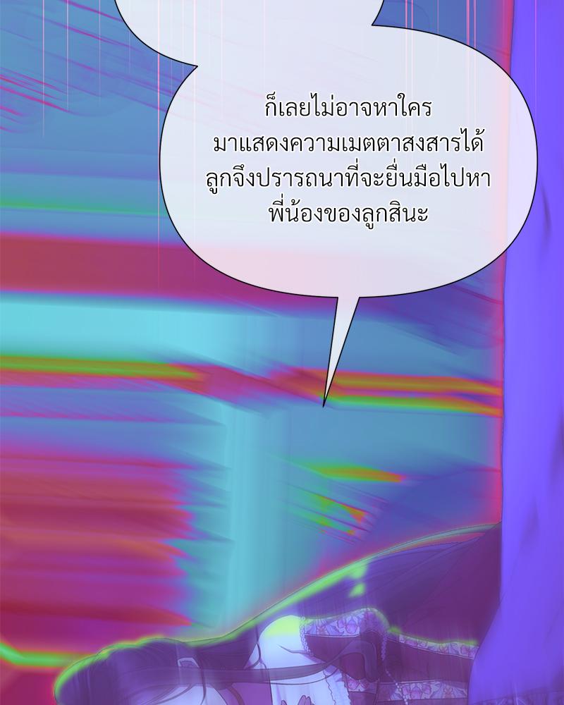 หน้า 153