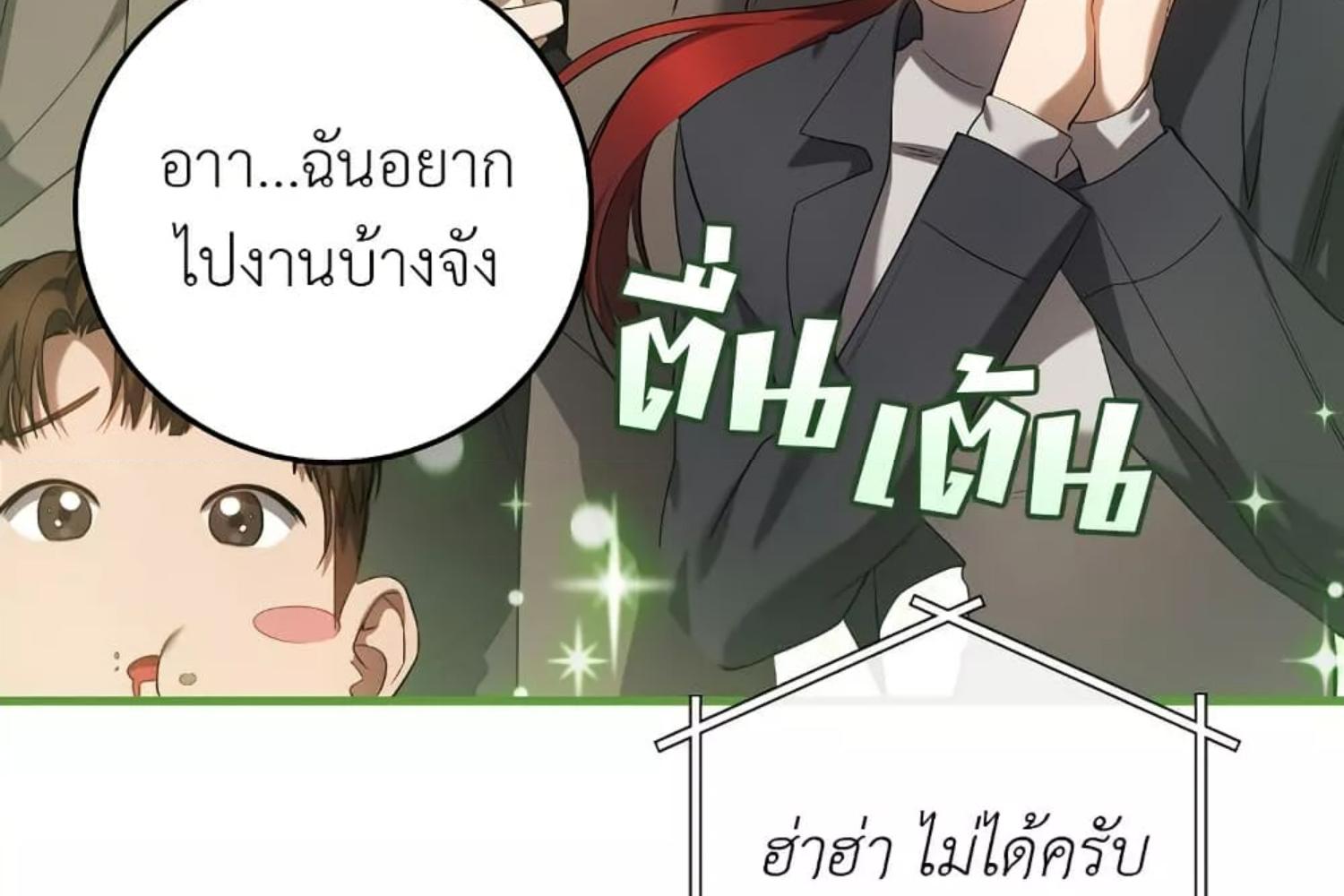 หน้า 93