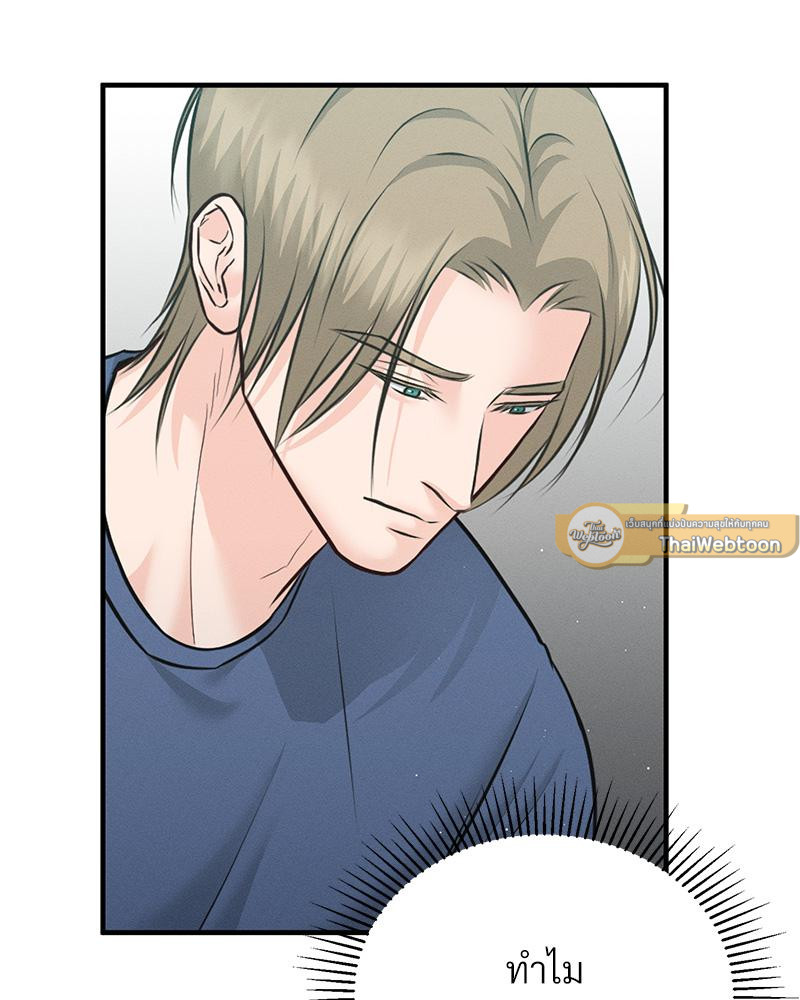 หน้า 86