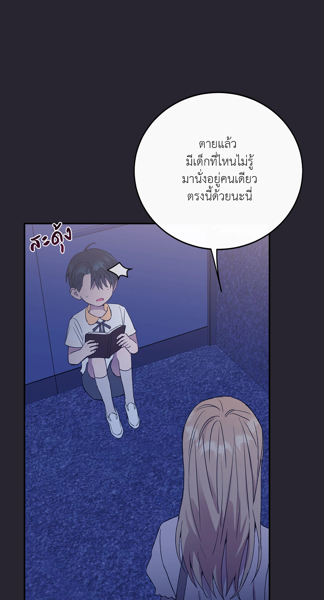 หน้า 60