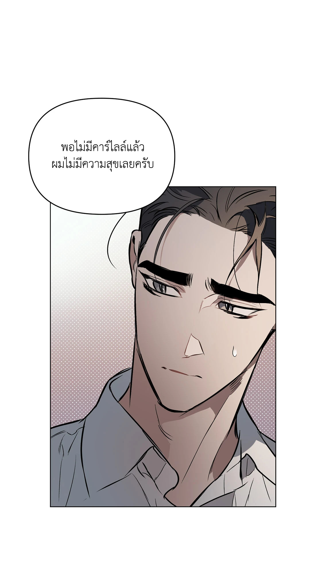 หน้า 70