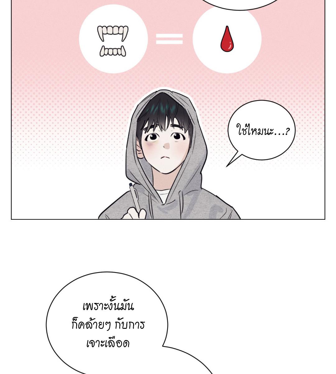 หน้า 71