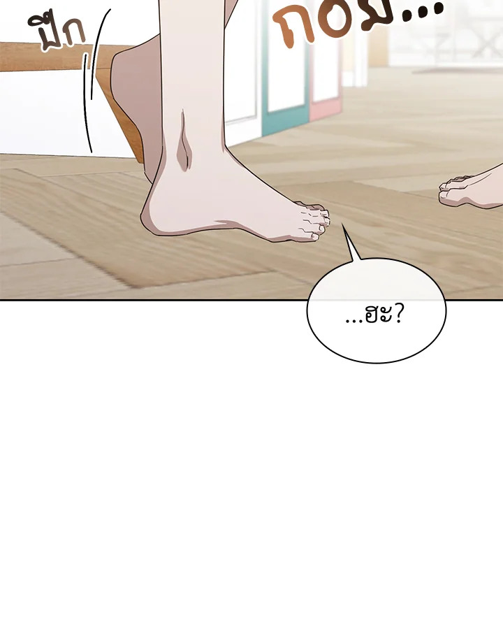 หน้า 81