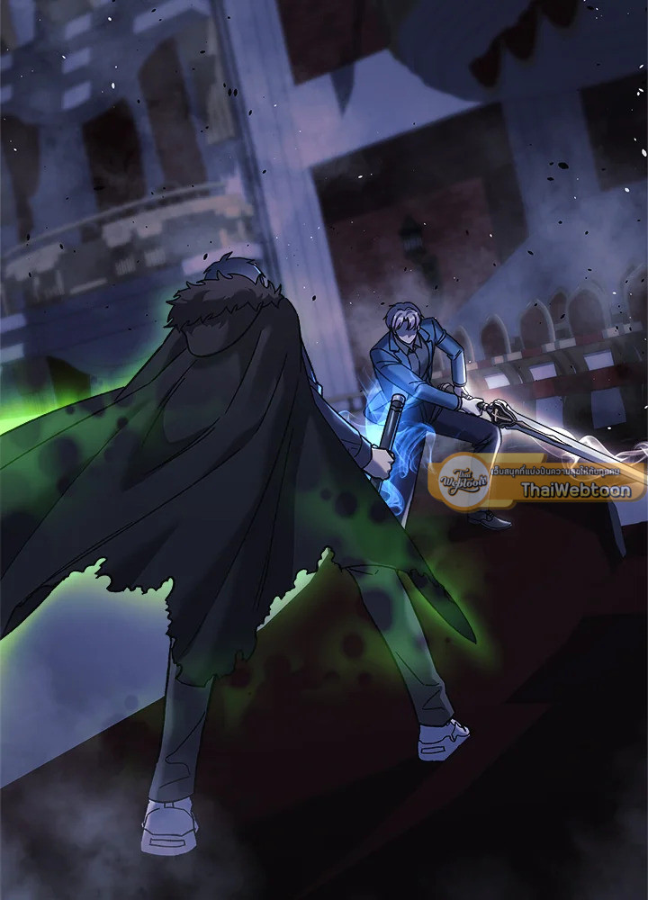 ลูกสาวผมเป็นลาสต์บอส | My Daughter is the Final Boss ตอนที่ 77 - รูปที่ 2