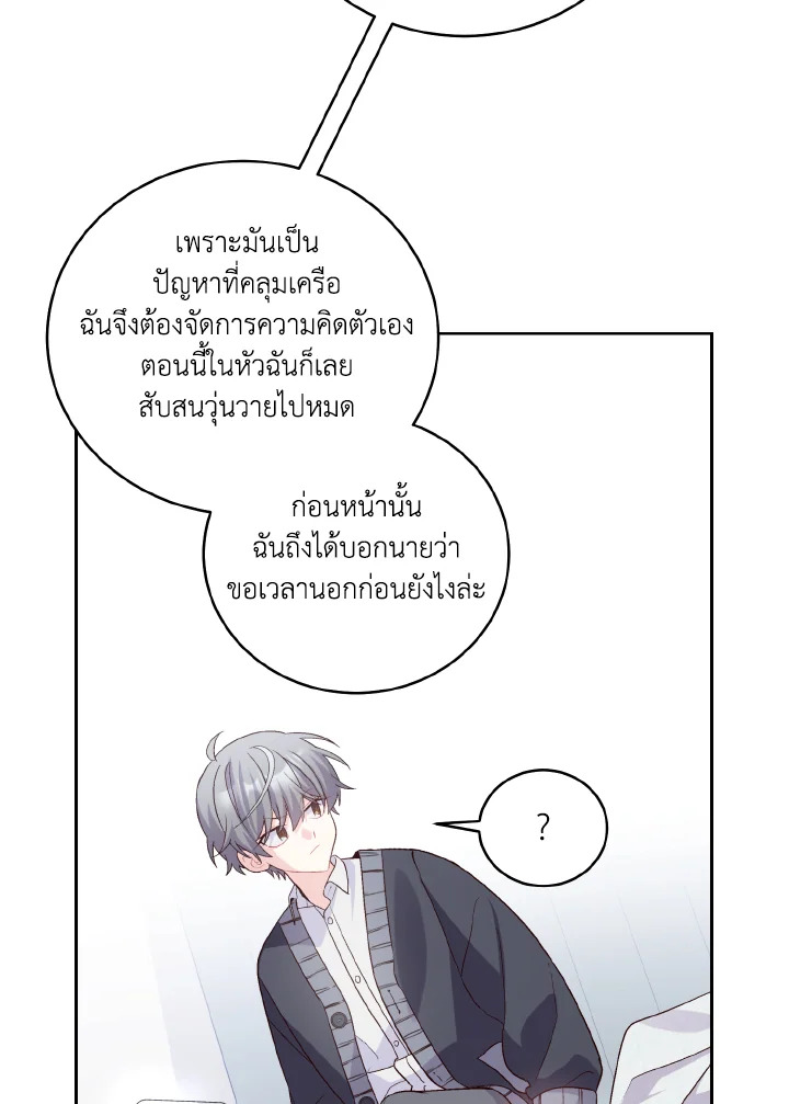 หน้า 72
