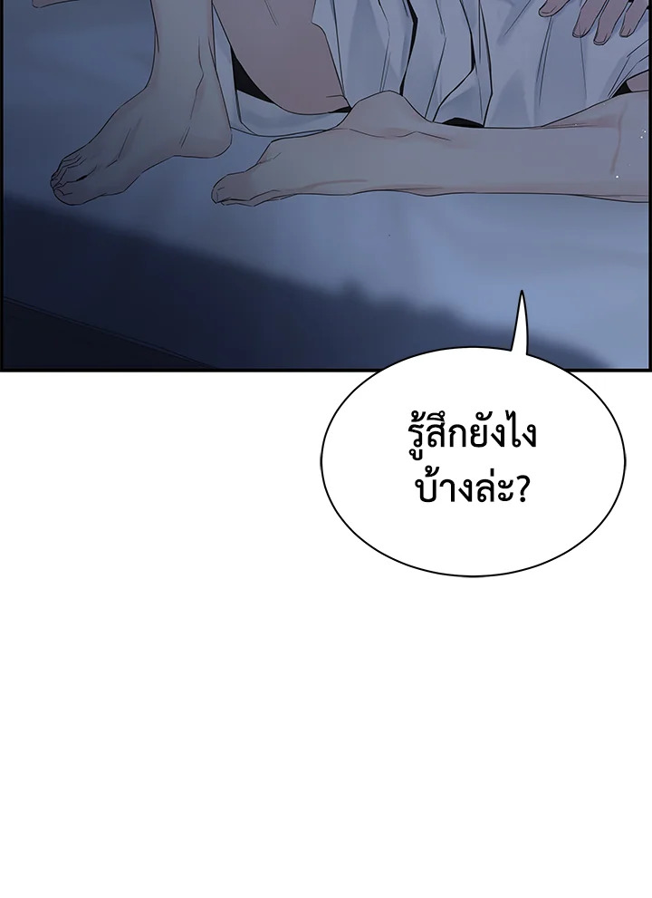 หน้า 124