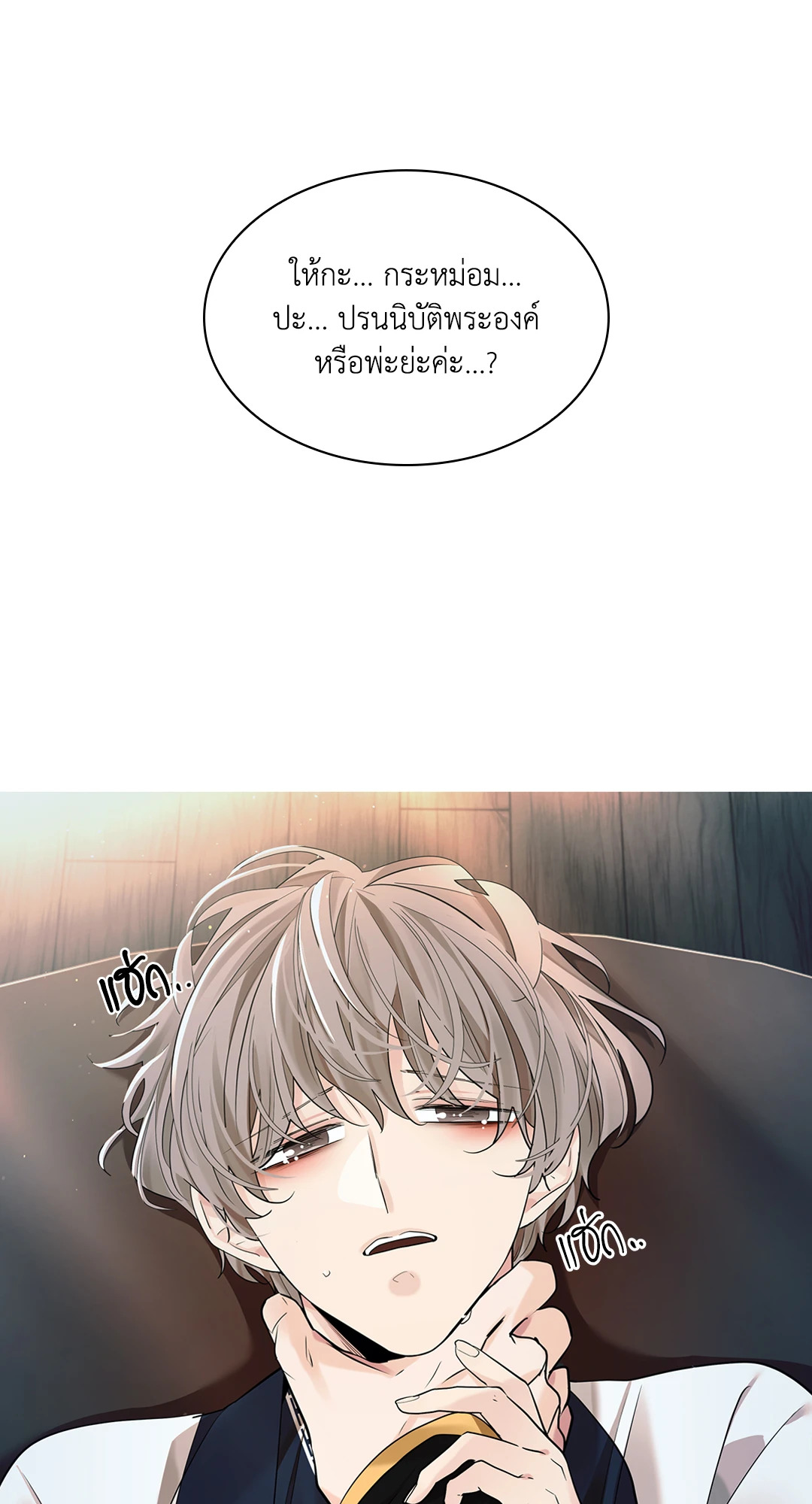 หน้า 106