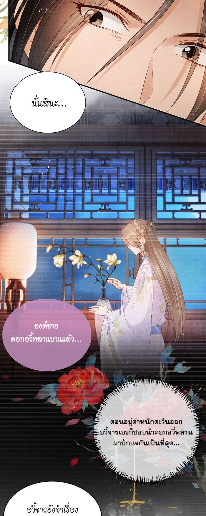 หน้า 27