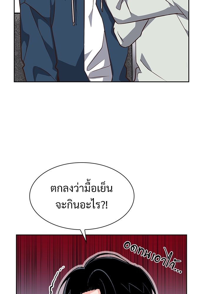 หน้า 80