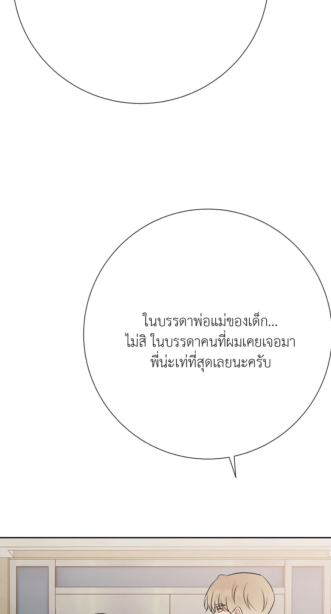 หน้า 88