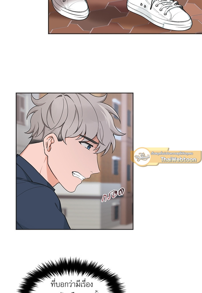 รักนี้ภาษาโฮ่ง | Sit, Wit, Kiss Mea ตอนที่ 44 - รูปที่ 2