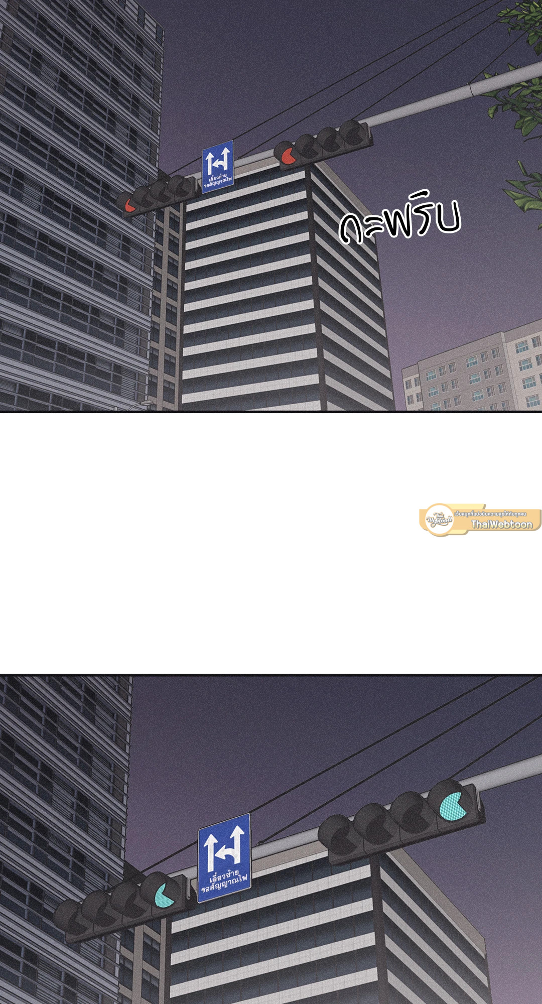 หน้า 71