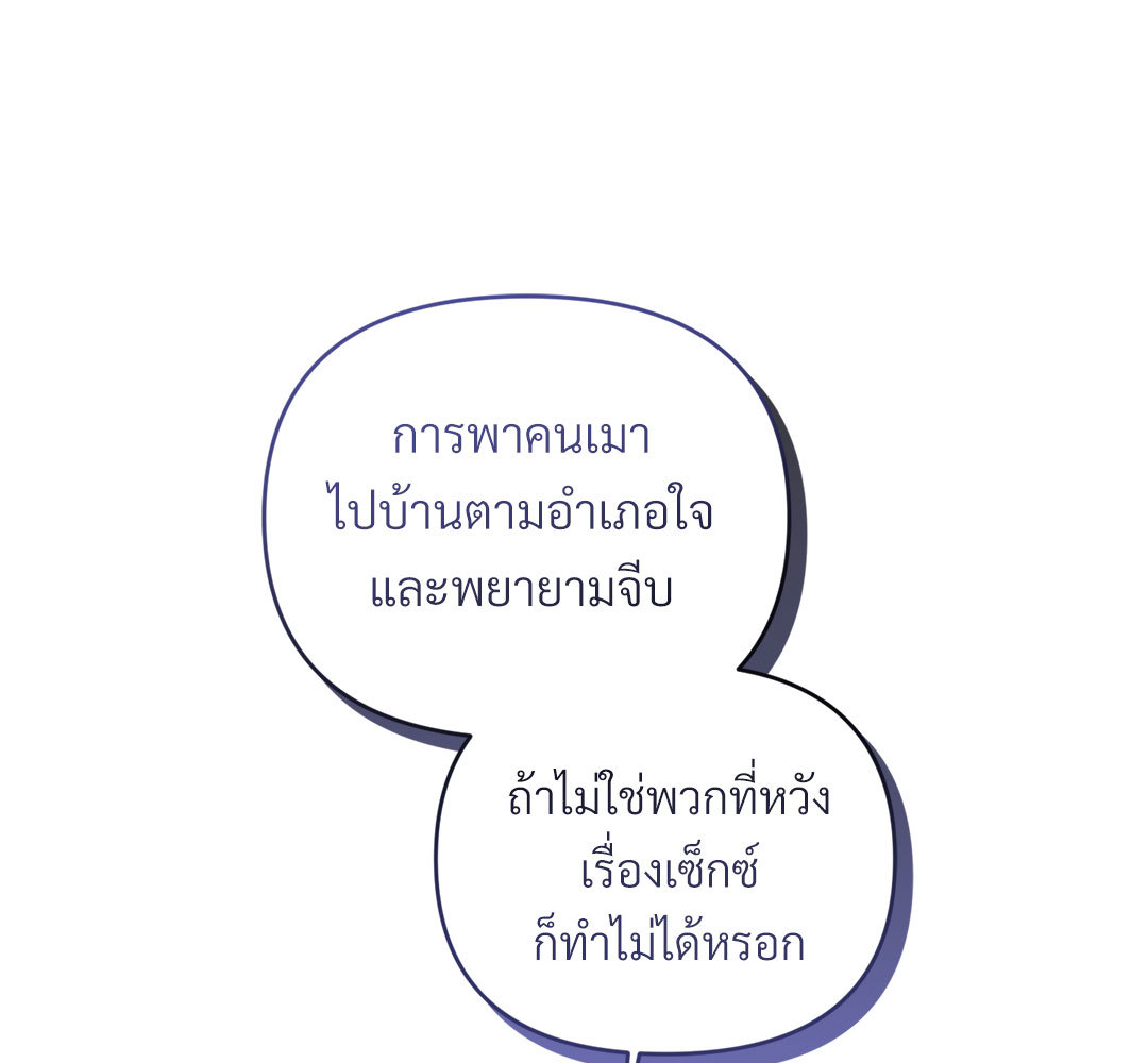 หน้า 117