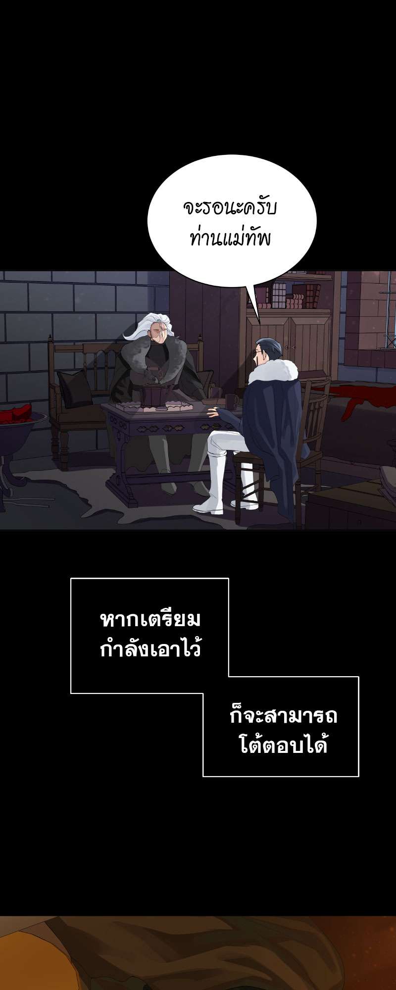 หน้า 30