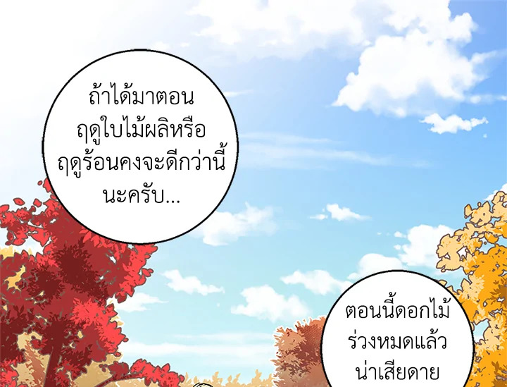 หน้า 105