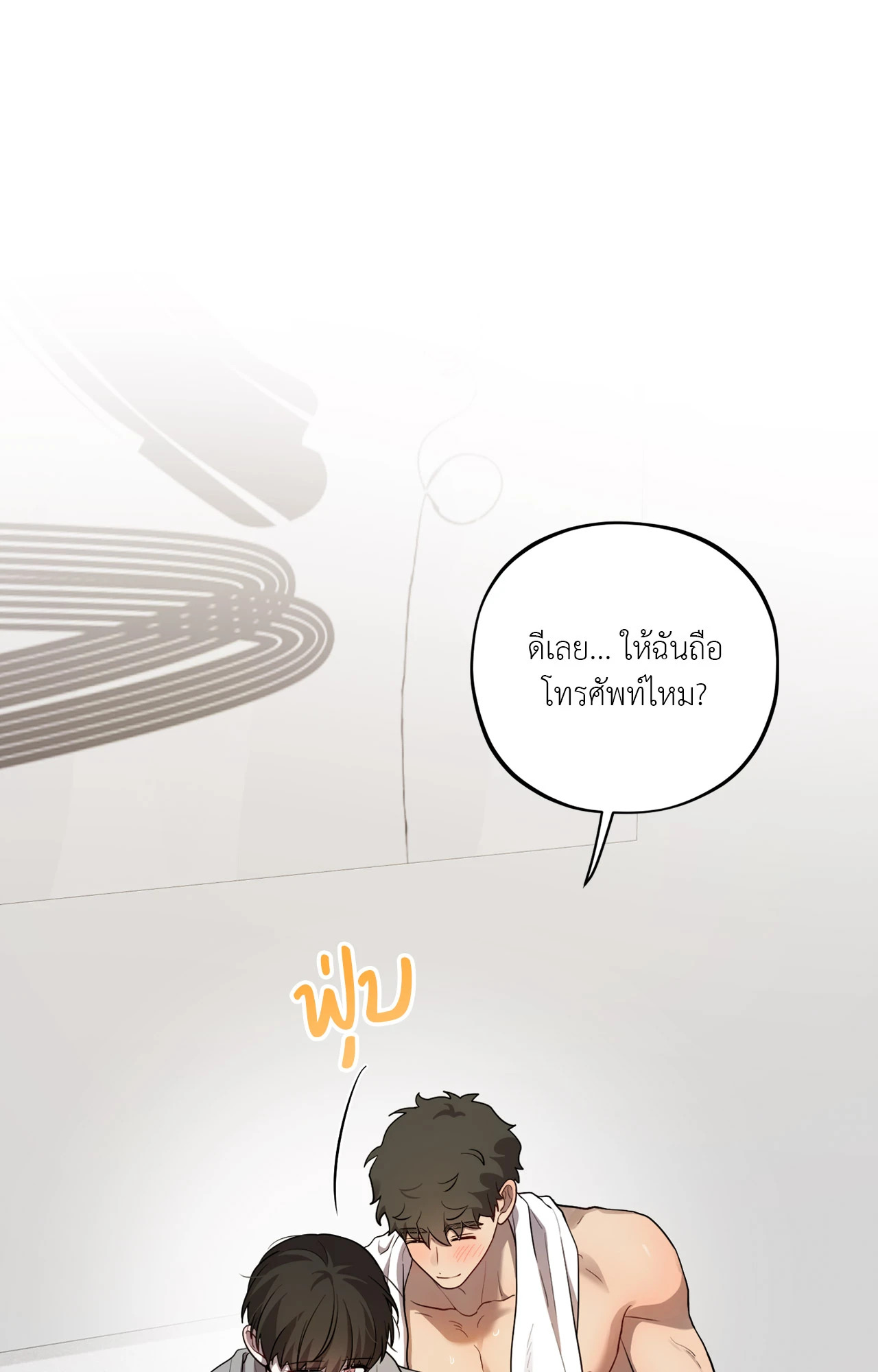 หน้า 73