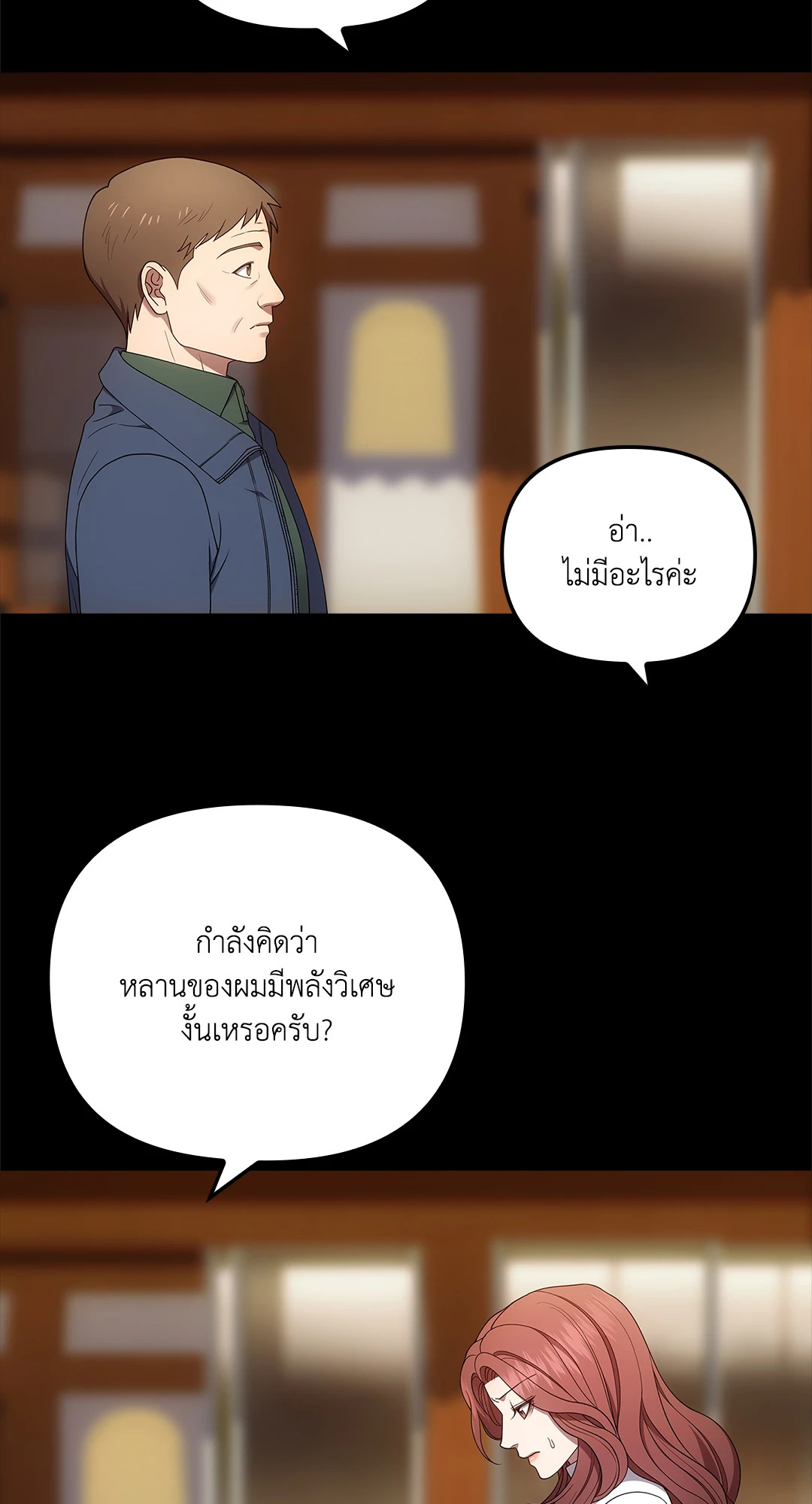 หน้า 60