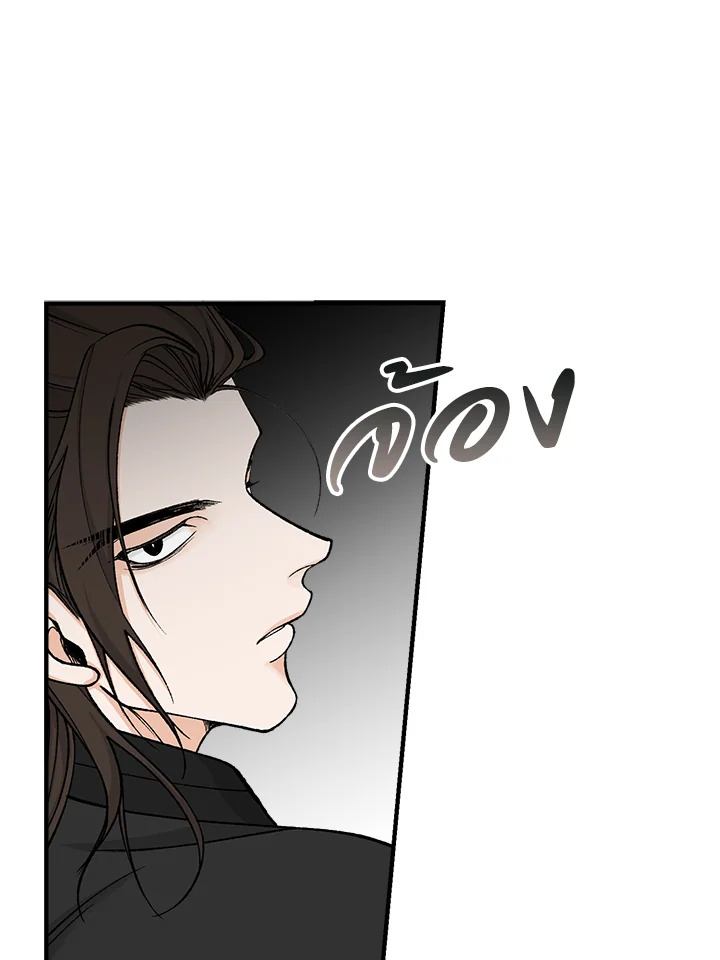 ไข้สวาท | Fever ตอนที่ 17 - รูปที่ 2