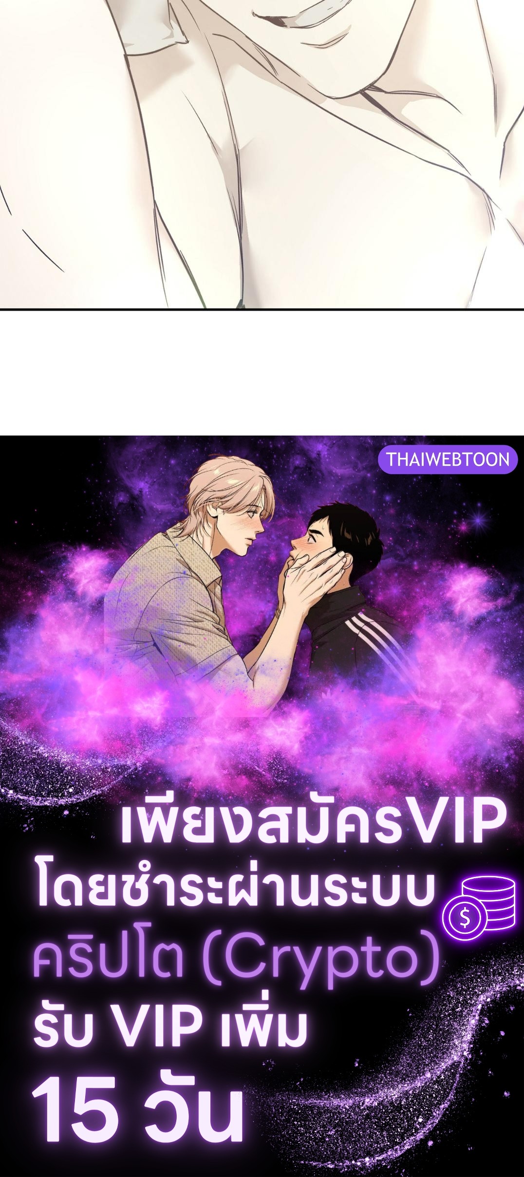 หน้า 102