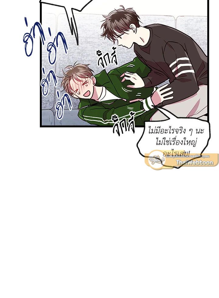 หน้า 54