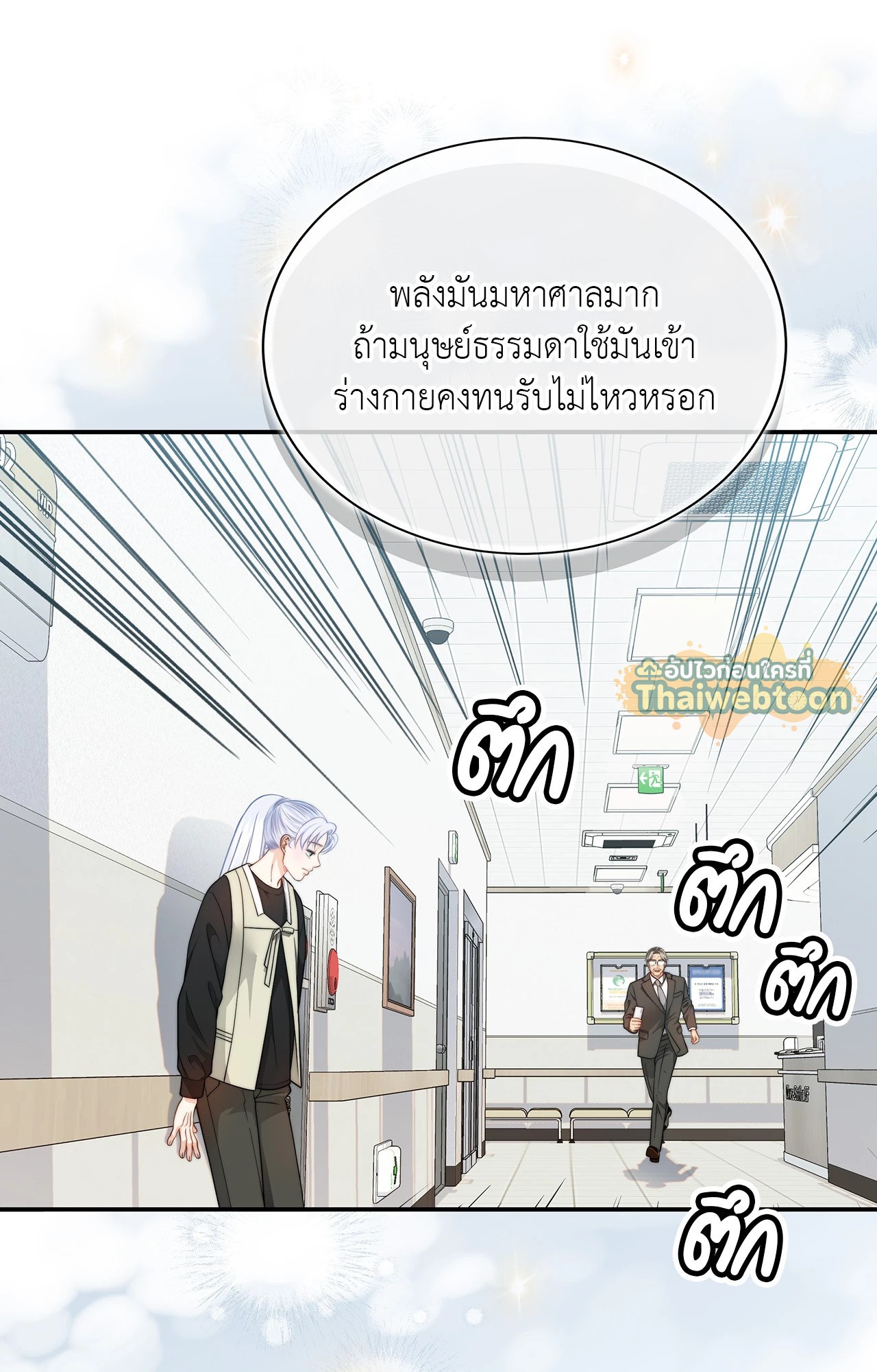 หน้า 69