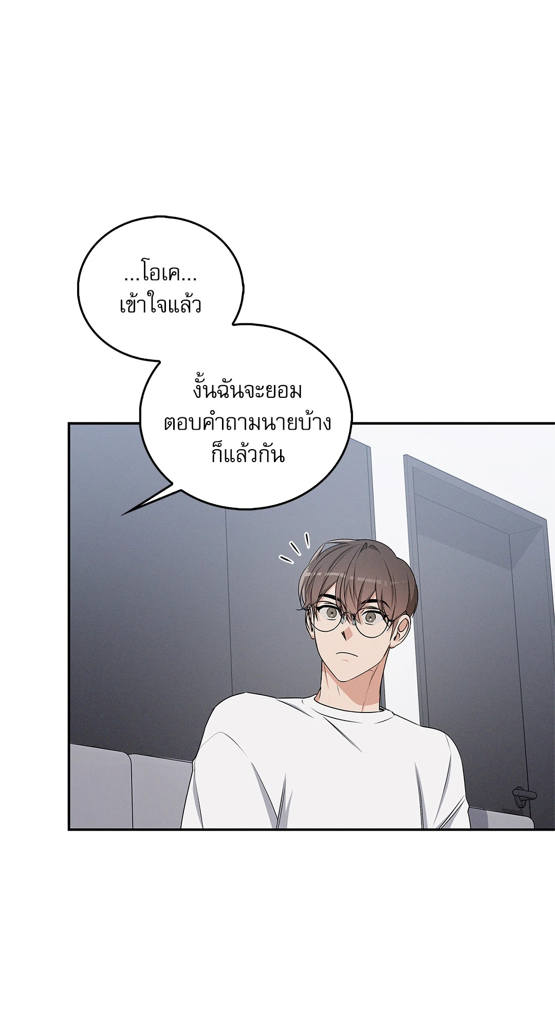 หน้า 57