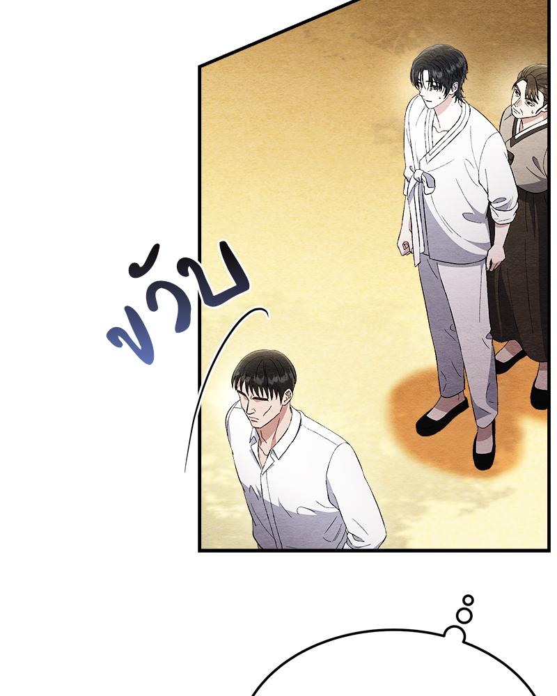 หน้า 108